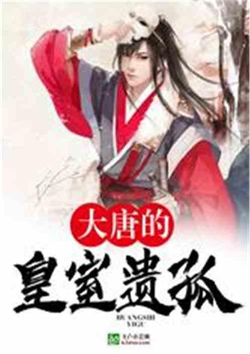 亚历山大和森林狼五虎逆袭，终结森林狼连胜，雷霆成西部强队